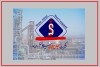 جهان فولاد سیرجان در مسیر دستیابی به تولید پایدار